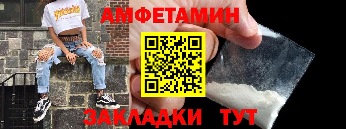 АМФ 98% Северобайкальск