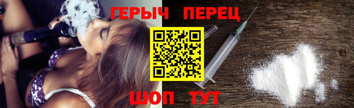 Героин афганец Северобайкальск