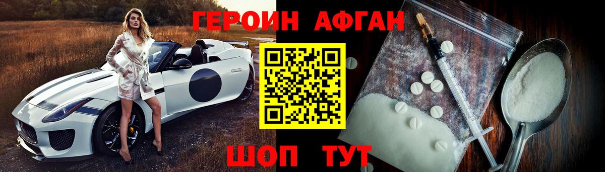 Каннабис Северобайкальск