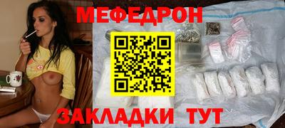 кокаин Можайск