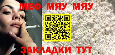 кокаин Можайск