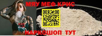 круглые Моздок