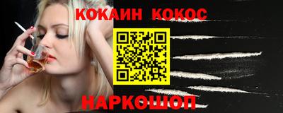 круглые Моздок