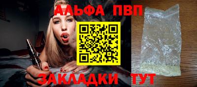 кокаин Можайск