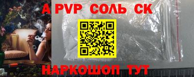 круглые Моздок