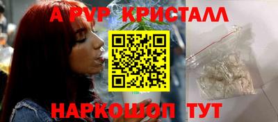 кокаин Можайск