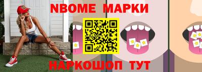кокаин Можайск
