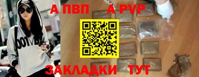 круглые Моздок