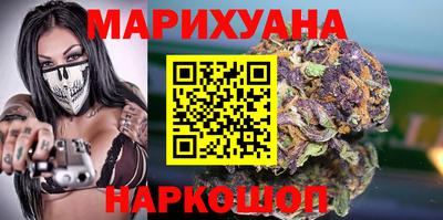 кокаин Можайск