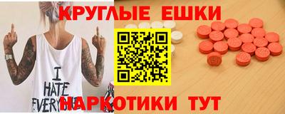 кокаин Можайск