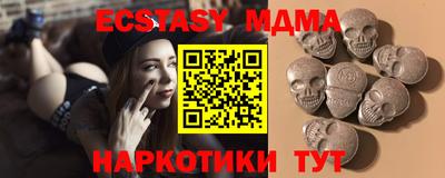 кокаин Можайск