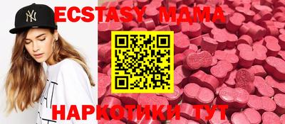 кокаин Можайск