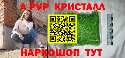 круглые Моздок