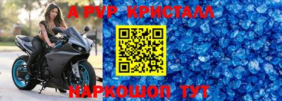 круглые Моздок