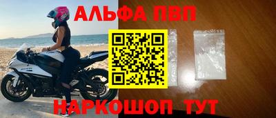 кокаин Можайск