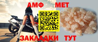 круглые Моздок