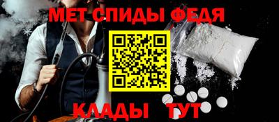 кокаин Можайск