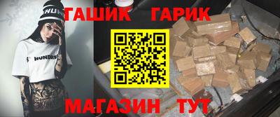 круглые Моздок