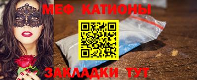 синтетический гашиш Наро-Фоминск