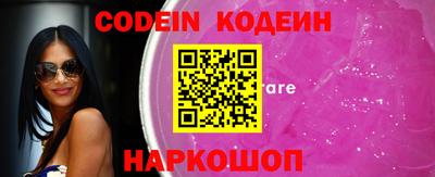 кокаин Можайск