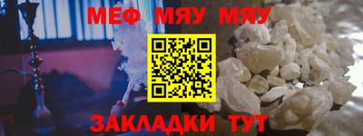 круглые Моздок