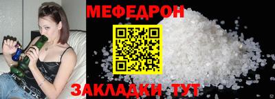 круглые Моздок