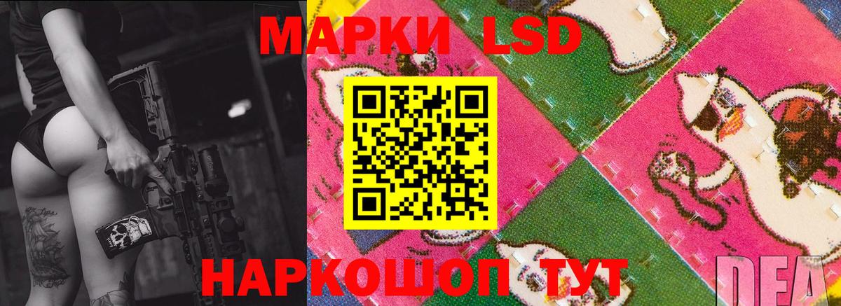LSD-25 экстази ecstasy Северобайкальск