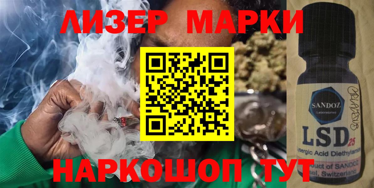 Лсд 25 экстази ecstasy  LSD-25 экстази ecstasy  Северобайкальск  Вход с VPN 