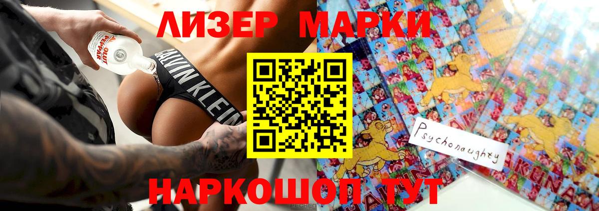 Меф МЯУ МЯУ кристаллы  ГАШИШ  Метамфетамин  Северобайкальск  Канабис  КОКАИН  Вход с VPN 