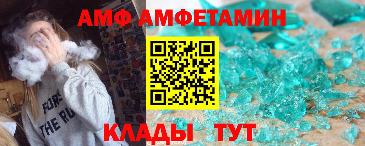 Метамфетамин Methamphetamine Северобайкальск